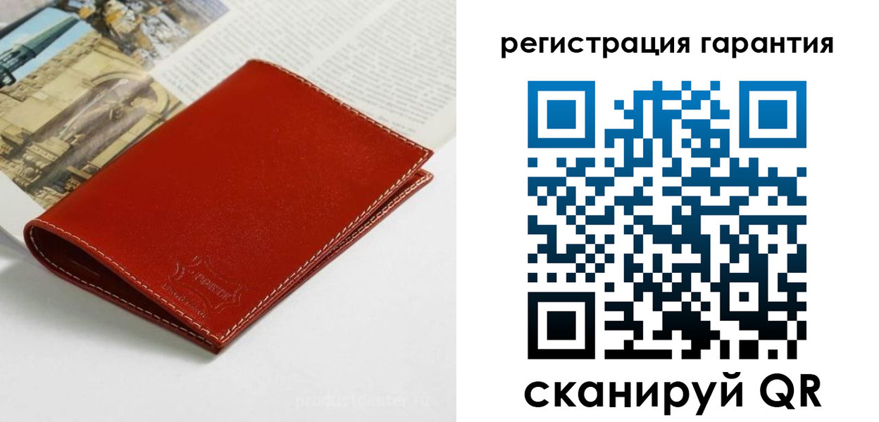 прописка в квартире в Лениногорске