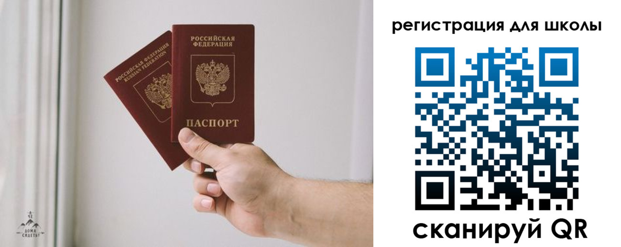 временная регистрация собственник в Лениногорске