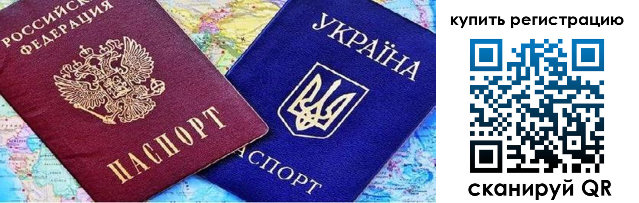 регистрация для дет. сада в Лениногорске